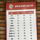 스팀맨대전