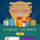 세일몰