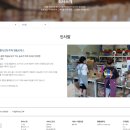 영동로지스