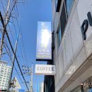 카페엔커피 이미지