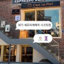 시크릿헤어 | [동대문/회기] 퍼스널 염색 잘하는 경희대 미용실 추천_세르피에헤어 시크릿점 내돈내산 후기