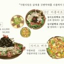 가원식당 이미지