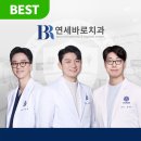 서울윈치과의원 이미지