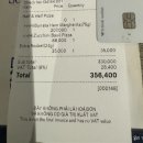 빵house&피자