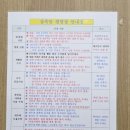 상족암오토캠핑장