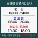동탄중심상가1길 이미지