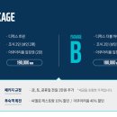 영무 파라드 호텔 이미지