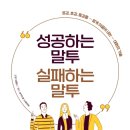 오만가지천냥 이미지