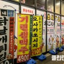 홈플러스익스프레스 구로점 이미지