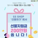 선물 - 춘천시 아침길 12 | 선물