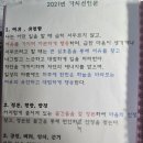 기록이라는 세계 책 선정 도서 읽기