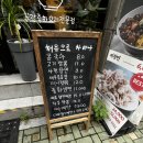 부천역 5번출구 | 부천역맛집 처음으로 차이나 짜장면 짬뽕 탕수육 솔직후기