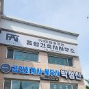 베스트세무회계사무소 이미지