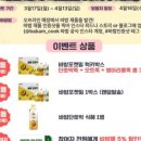 드린온누리약국 이미지