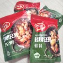 닭 씨리즈 | 하림 냄비요리 신상 찜닭 닭볶음탕 곱도리탕 조리 후기