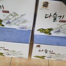약초천지달임방건강원 네이버블로그