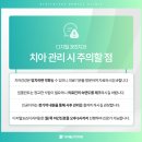 365디지털치과 이미지