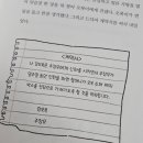 오복슈퍼 앞 이미지