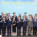 안양과천상공회의소 (주)안양광역신문사
