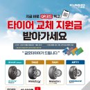 타이어프로 마린시티점 이미지