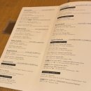 (주)휴먼푸드서비스 코세스점 | [삿포로] 내돈내산 스스키노역 근처 호텔 추천 / 더낫 삿포로