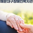 선수촌로207번길 이미지