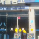 국일안경 이미지