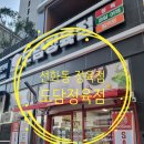 도담과일야채