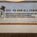 채플린돈까스 이미지