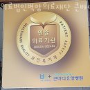 의료법인벽암의료재단 큰바다요양병원 이미지