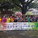 동천동주민센터회의실 이미지