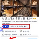 MAN 사우나 이미지