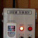 신양에너지