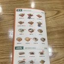 얌샘김밥용인기흥역점 이미지