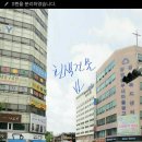 어울림탁구클럽 - 미추홀구 학익소로 19 | 어울림탁구클럽