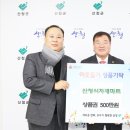 산청식자재마트 이미지