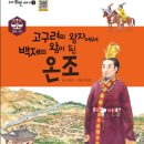 바름독서논술 이미지