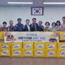 희망식품 미디어이슈