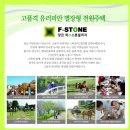 별장농장 이미지
