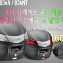 탑케이스 이미지