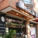 고칸본점 이미지