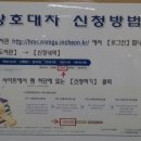 석바위어린이도서관 이미지