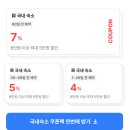무주종합수련원 수영장 | 군산 스테이호텔 조식 객실 스테이관광호텔 군산 숙소 추천