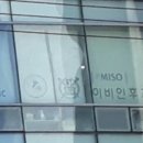 미소이비인후과의원 이미지