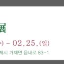 힐링의섬집 이미지