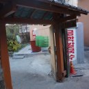 CU정동진으뜸점 이미지