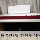 예음피아노，악기 이미지