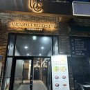 파리바게뜨울산블루마시티점 | [울산 맛집 / 울산북구맛집] 고기원칙 울산블루마시티점