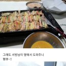 소갈딱지 이미지