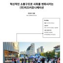 (주)미즈커뮤니케이션 이미지